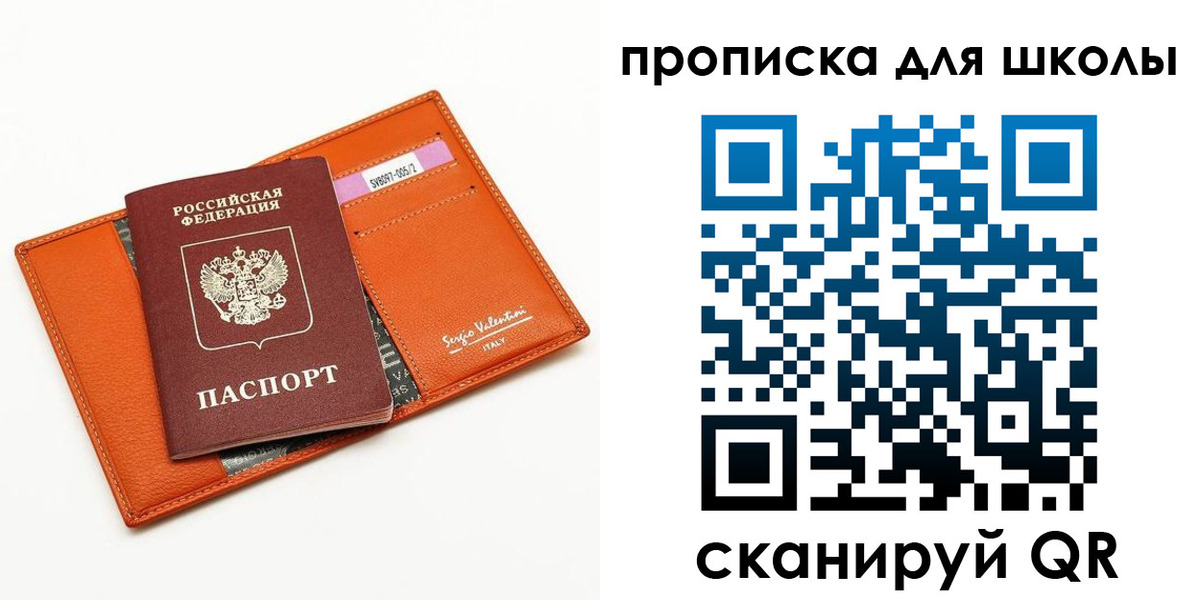прописка иностранных граждан в Феодосии